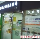 리센츠약국 이미지