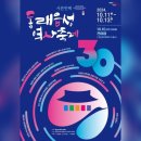 온천천일대13 이미지