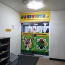 벌교당구클럽 이미지