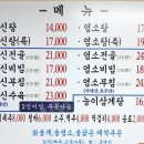 은희네 사계절 이미지