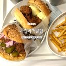 화이트클럽 - 수성구 지범로21길 15 | 부산 전포 수제버거맛집 치킨버거클럽 더티화이트 내돈내산 후기