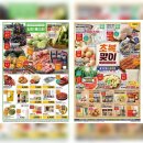 이마트에브리데이동림동점 이미지