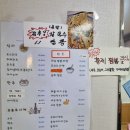 뽕카츠