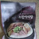 한촌설렁탕제천왕암점 | 한촌 설렁탕, 소한마리탕 솔직 후기
