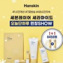 세븐레이어 이미지