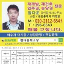 합성동277 이미지