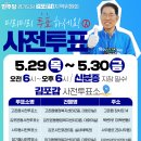 장기동행정복지센터 대회의실 이미지