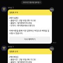 이동-14 | [W EP.14-5] 웨딩촬영 이동 카카오택시 벤티 예약 후기 | 가까운 거리라도 무조건 택시 예약해두는 걸...