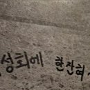 근술근주 이미지