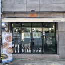 [대구 범어동 맛집] 공육오키친 :: 수비드삼겹살/칠리파스타