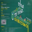 리얼플랜제주 주식회사 이미지