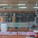 코웨이주식회사 이미지