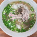 베트남쌀국수 네이버블로그
