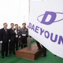 대영기업 이미지