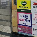 한슬국어논술학원