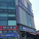 월드폰마트 - 고령군 상곡1길 13 | 월드폰마트