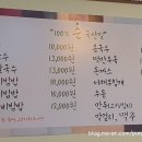 농부우리밀손칼국수 이미지