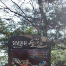 ❤️ 2025.8.22(금). 암남공원, 해안산책로, 송도해수욕장 어싱 이미지