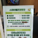 인제14-2 | 인제 스테이밸리 캠핑장 s7번 애견동반 후기 강원도 개별화장실 계곡 타프존