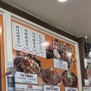 본가왕뼈감자탕 완주둔산리점 | [완주산단내 해장맛집] 아이와 함께 가기에도 좋은 봉동 본가왕뼈감자탕