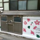 마천경로당 이미지