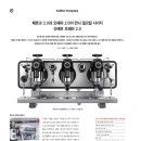 (주)오페라베이커리