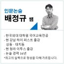 1230스터디3.0학원