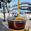 컴포즈커피춘천한숲시티점 | 춘천커피 컴포즈커피 춘천한숲시티점