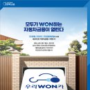 우린플랫폼 이미지