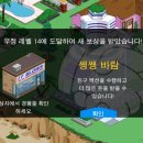 모노심슨 이미지
