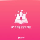 상상작은도서관 이미지