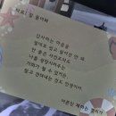 마만샤 | 나 안아...
