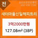 신일메디칼 이미지