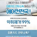 투인원모텔 이미지