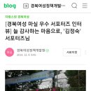 중고세상유성 이미지