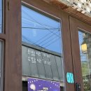 사북베이커리카페사업단 | [정선 카페] 하이원리조트 근처 맛집 베이크우드 이색 원목 테마 카페 방문후기🥪 🥐