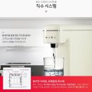 매직케어정수기 이미지
