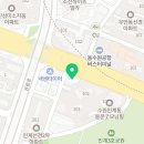 매화유도관 네이버블로그