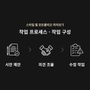 예성디자인