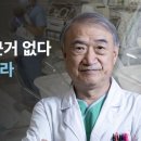 헐 , 전혀 근거가 없다고 ? 이미지