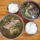 계양구 해장국 맛집 오복선지해장국 한 그릇의 행복