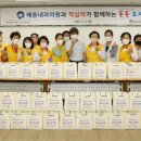 해동내과의원 이미지