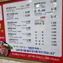 거정숯불갈비 이미지