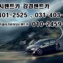 한마음카서비스 이미지