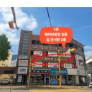 하이잉글리쉬학원 이미지