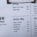 세화상회