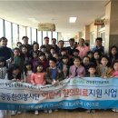 동남초등학교 이미지