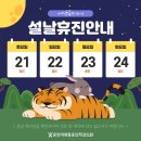 늘건강마취통증의학과의원 이미지