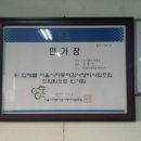 범아정비 이미지