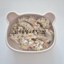 386 | D+386 후기 이유식 냠냠 기록 (12개월 아기)